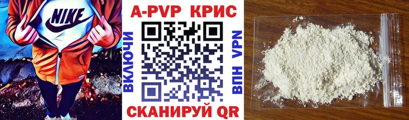 цены   Сусуман  Альфа ПВП СК КРИС 
