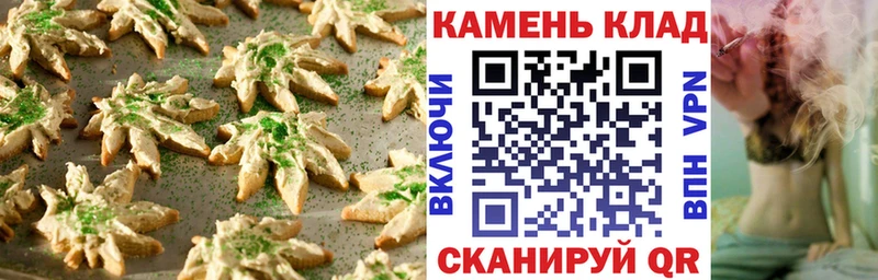 Cannafood конопля  Сусуман 
