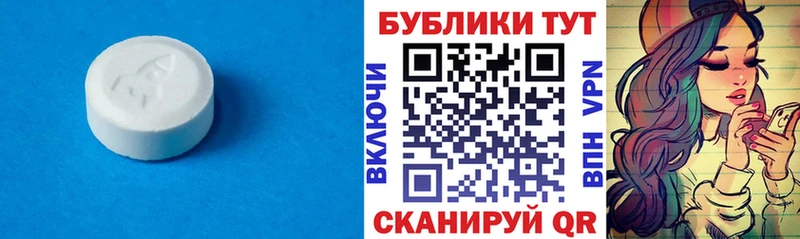 Экстази TESLA  mega онион  Сусуман 