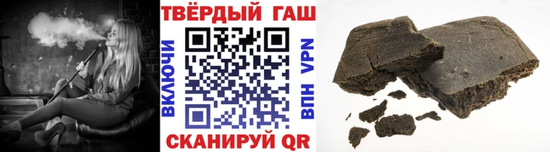 ГАШ хэш  ссылка на мегу вход  Сусуман 