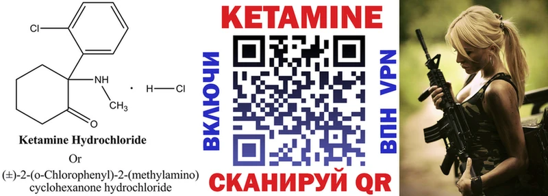 гидра   закладки  Сусуман  Кетамин VHQ 