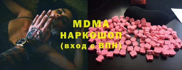 MDMA Костерёво