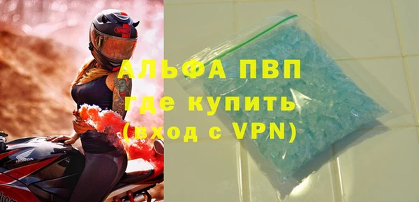 первитин Коряжма