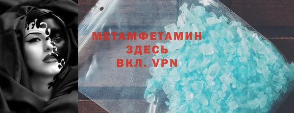 ALPHA PVP Корсаков