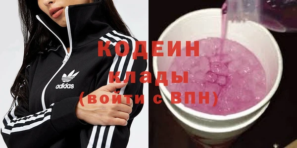 MDMA Костерёво