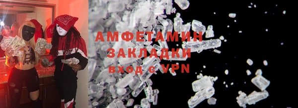 ALPHA PVP Корсаков