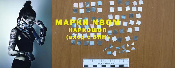 каннабис Бронницы