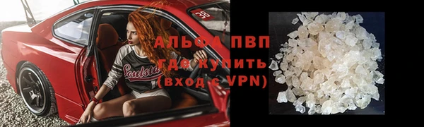 первитин Коряжма