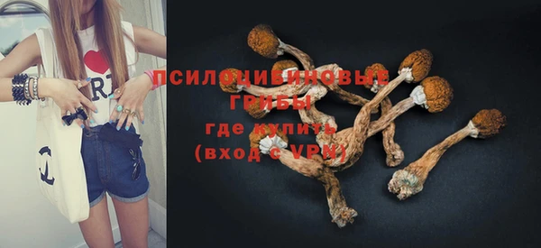MDMA Костерёво
