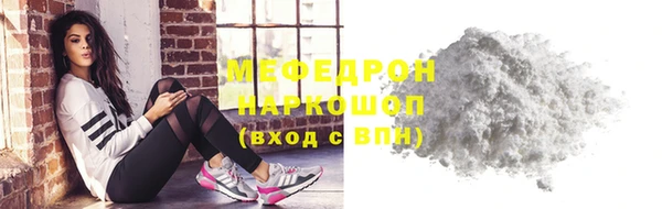 первитин Коряжма