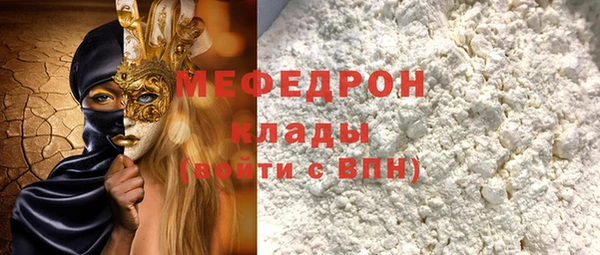 MDMA Костерёво