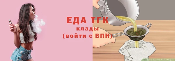 ALPHA PVP Корсаков