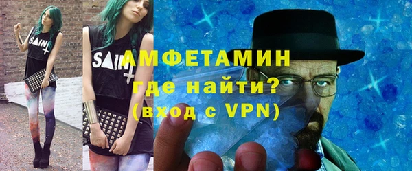 первитин Коряжма