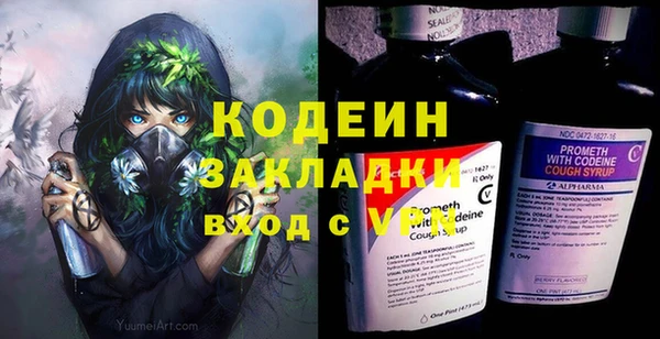 первитин Коряжма