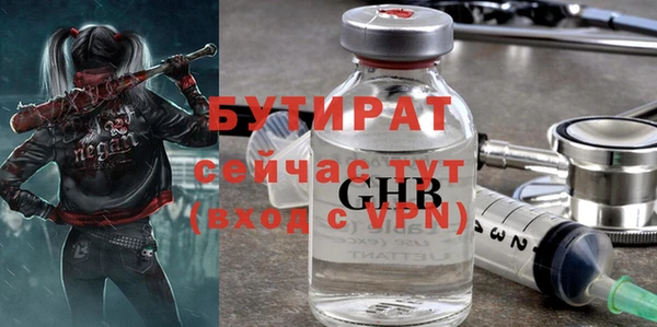 ALPHA PVP Корсаков