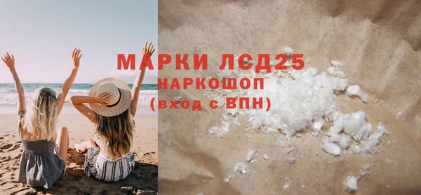 MDMA Костерёво
