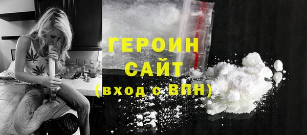 первитин Коряжма