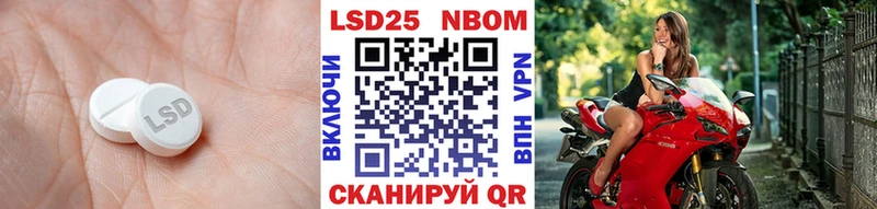 ЛСД экстази кислота Сусуман