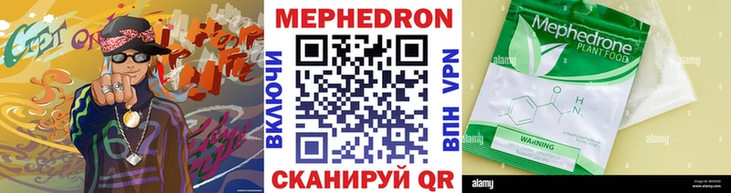 Мефедрон 4 MMC  Сусуман 