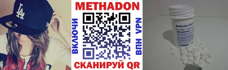 Метадон мёд  Сусуман 