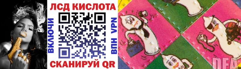 MEGA как войти Сусуман Марки 25I-NBOMe 1,5мг